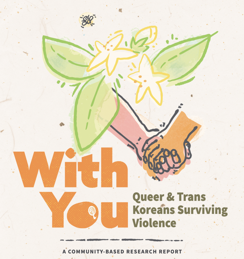 WithYouResearchReport yellow flowers, green leaves, and two hands holding